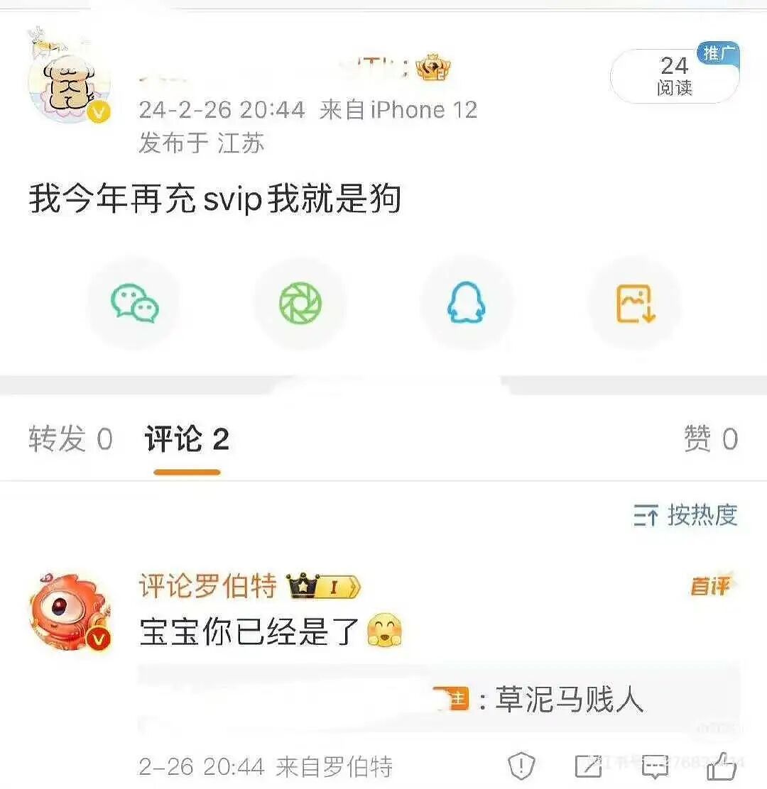 年度AI沙雕新闻，第一个我就绷不住了（组图） - 47