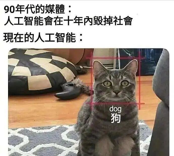 年度AI沙雕新闻，第一个我就绷不住了（组图） - 17