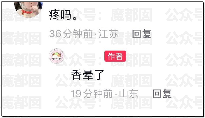 扯头发抱摔！中国当红男团偶像当众殴打女粉，拳拳到肉（视频/组图） - 26