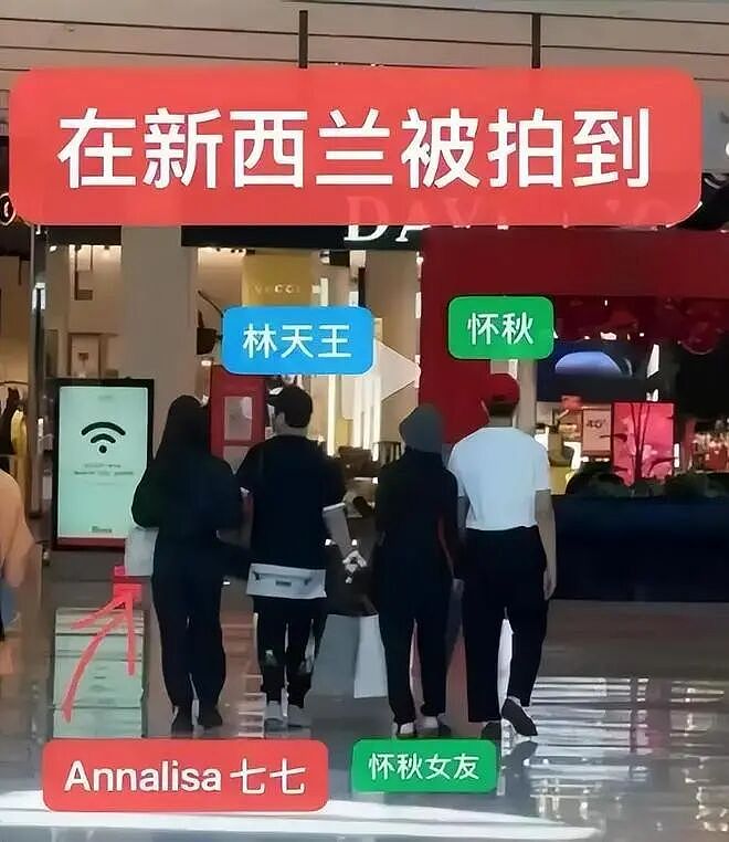 林俊杰官宣恋情,女友身份被扒曾被王思聪点赞过,阿信周杰伦送祝福(组图) - 3