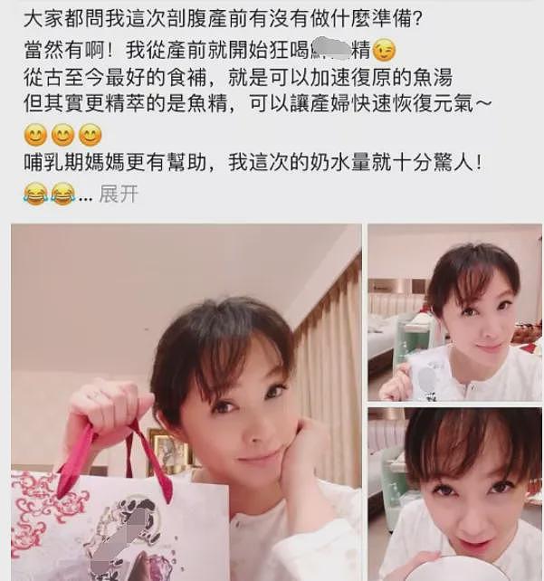 马上生四胎？！流产两次老公结扎，和闺蜜拼生子超拼命（组图） - 47