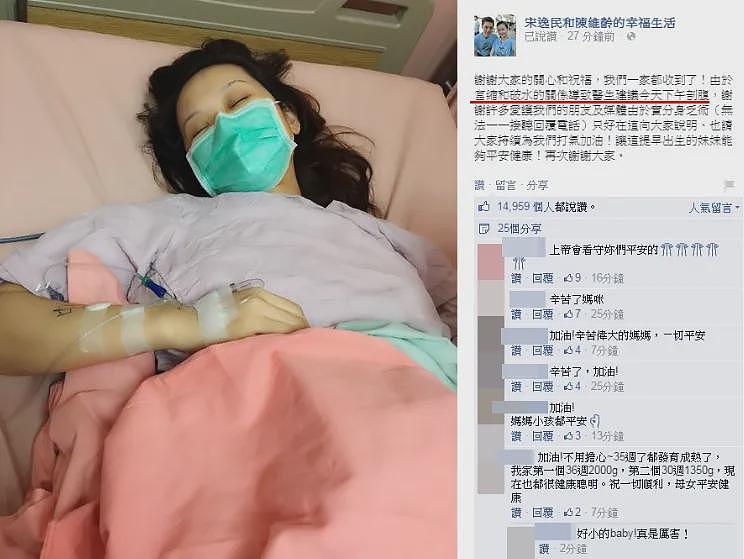 马上生四胎？！流产两次老公结扎，和闺蜜拼生子超拼命（组图） - 42