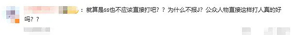 热搜爆了！男艺人被曝高铁站殴打女粉丝，拽头发将其拖倒在地，经纪公司回应（视频/组图） - 3