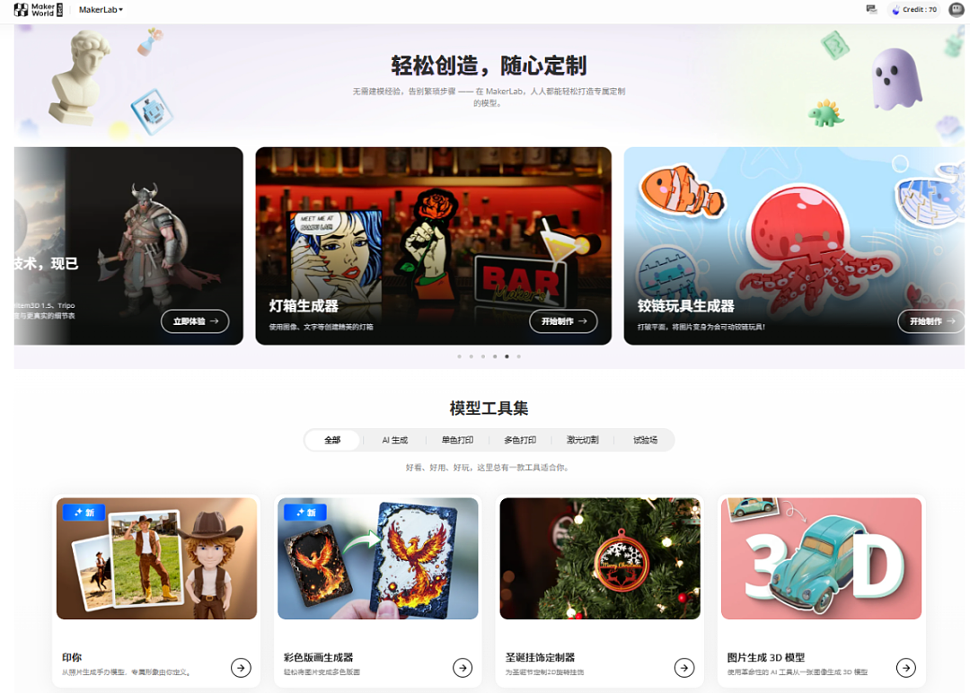 为什么这一次，3D打印可能真的要“飞入寻常百姓家”（组图） - 6