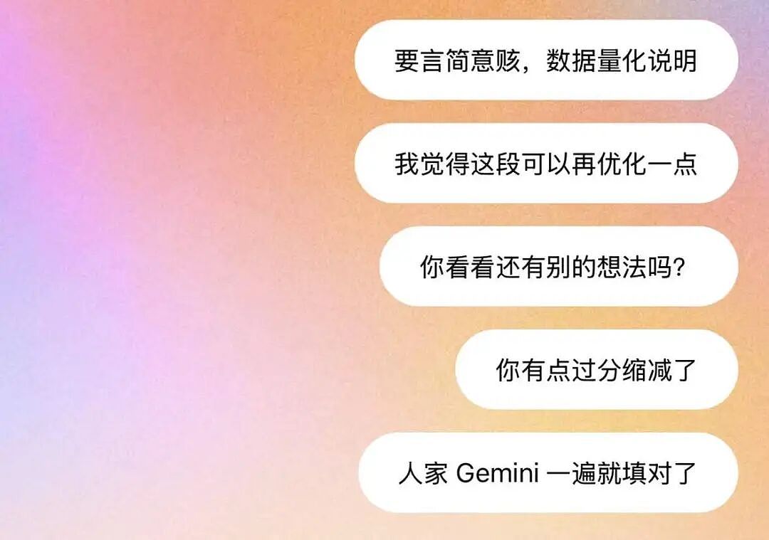 年度AI沙雕新闻，第一个我就绷不住了（组图） - 4