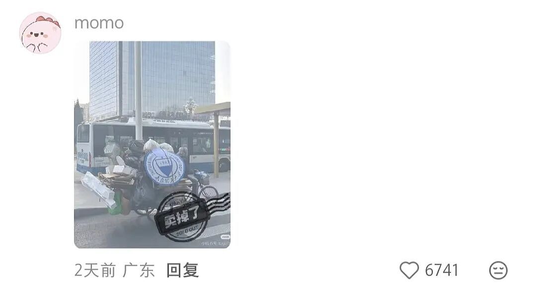 【爆笑】“2025年度沙雕动图大放送！”哈哈哈哈哈哈哈第一张就笑抽了（组图） - 60