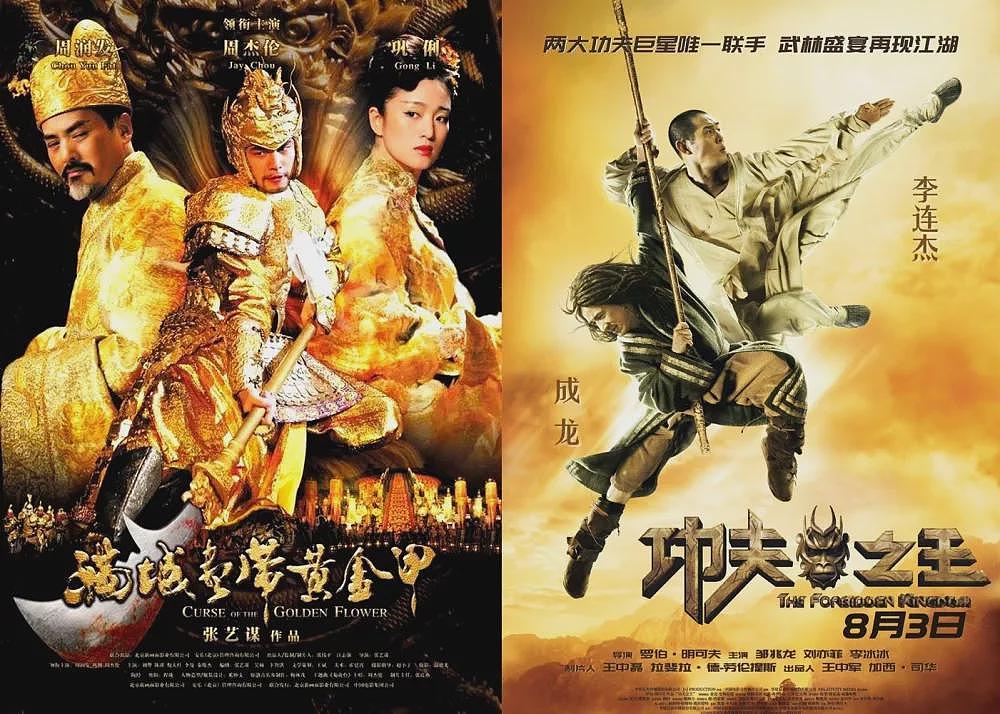 内娱位移史:港星的“黄金时代”,真的结束了(组图) - 4