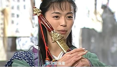 武林外传20年：郭芙蓉今日还清外债走出同福客栈（组图） - 16