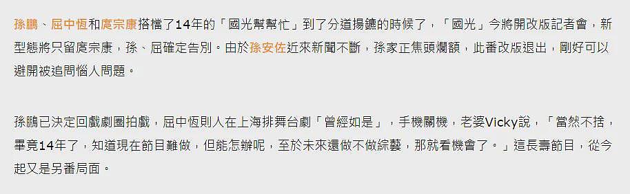 马上生四胎？！流产两次老公结扎，和闺蜜拼生子超拼命（组图） - 32