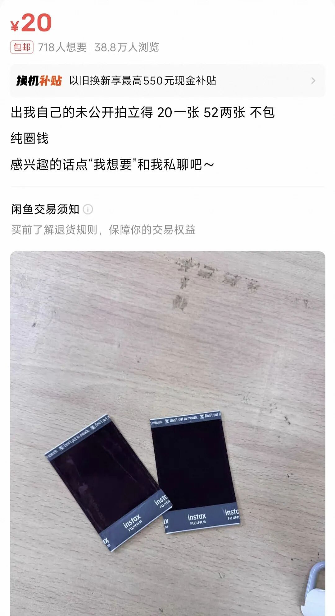 【爆笑】“2025年度沙雕动图大放送！”哈哈哈哈哈哈哈第一张就笑抽了（组图） - 29