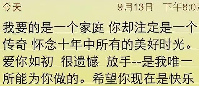 这次杨澜的爆料，没给王菲留一丝体面，难怪谢霆锋拒绝和她结婚（组图） - 18