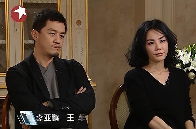 这次杨澜的爆料，没给王菲留一丝体面，难怪谢霆锋拒绝和她结婚（组图） - 1