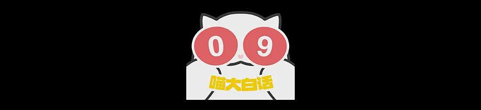 【爆笑】“App年度报告能多离谱?”哈哈哈哈哈哈看看都阴成啥样了(组图) - 19