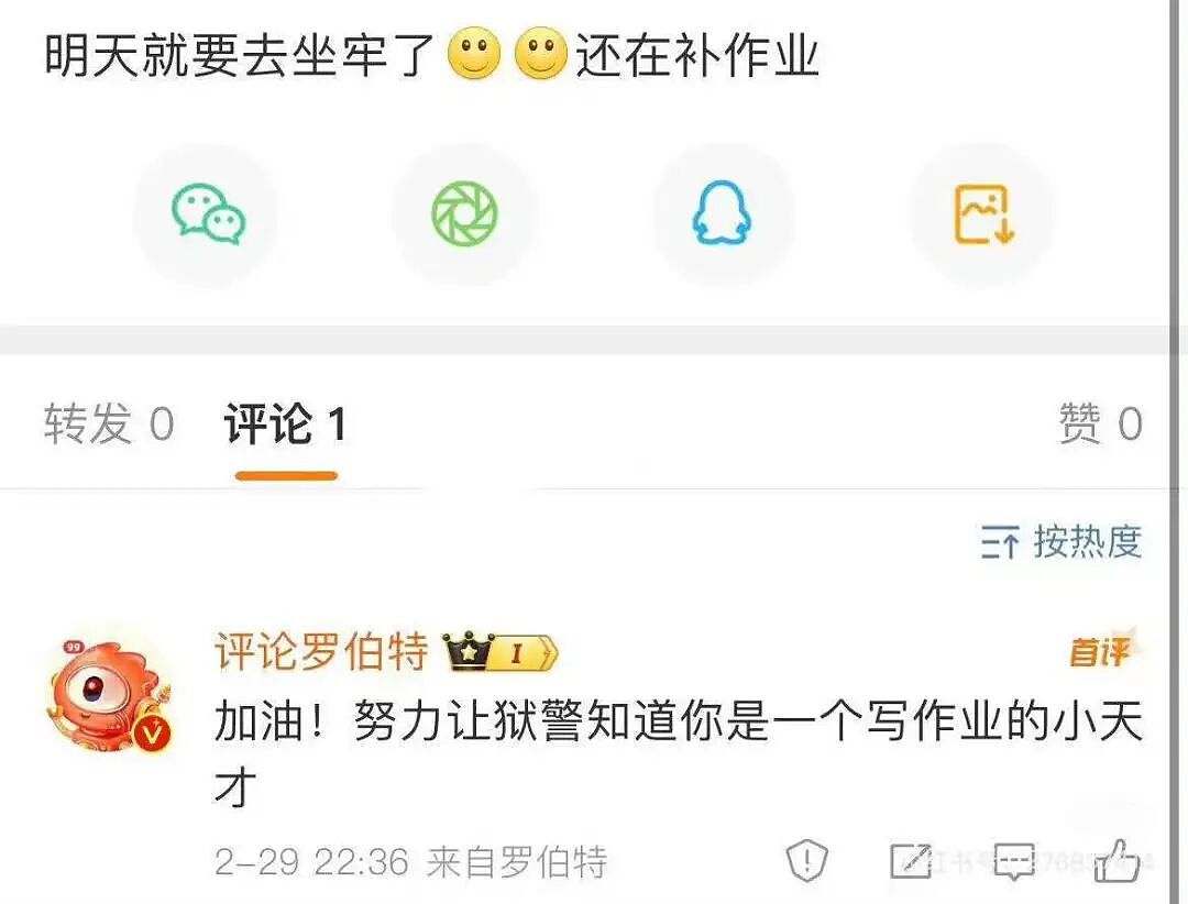 年度AI沙雕新闻，第一个我就绷不住了（组图） - 48