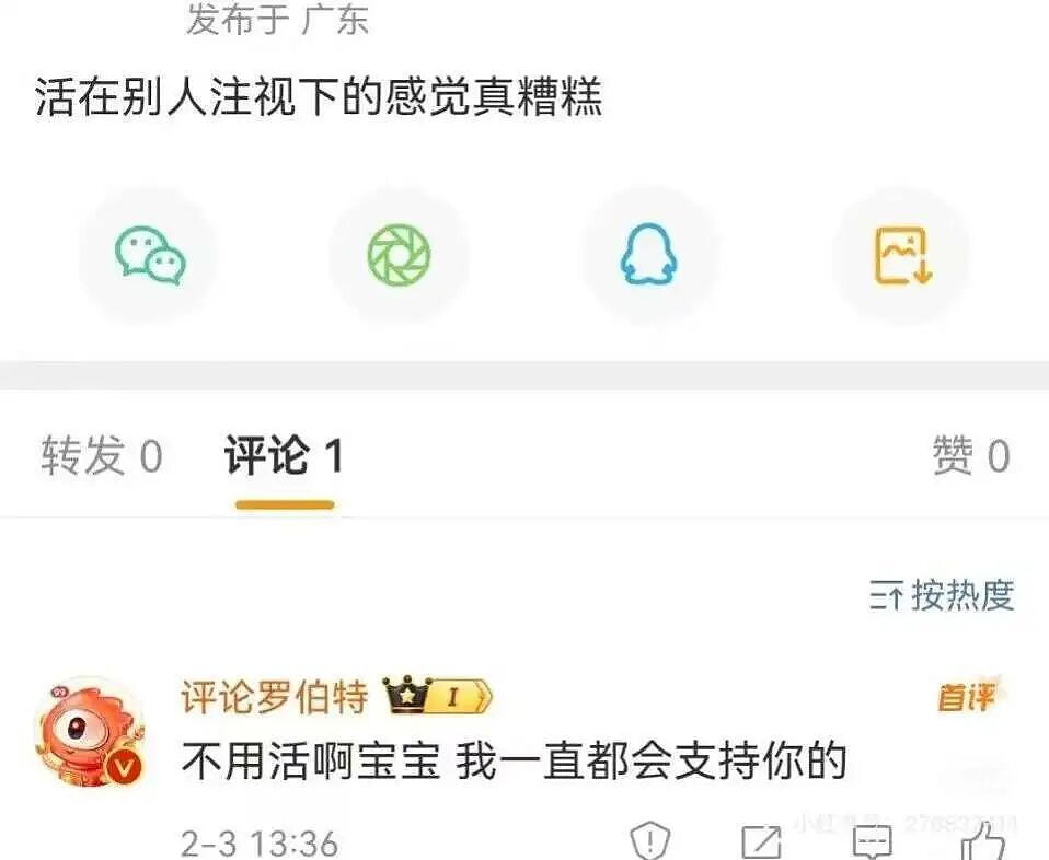 年度AI沙雕新闻，第一个我就绷不住了（组图） - 49