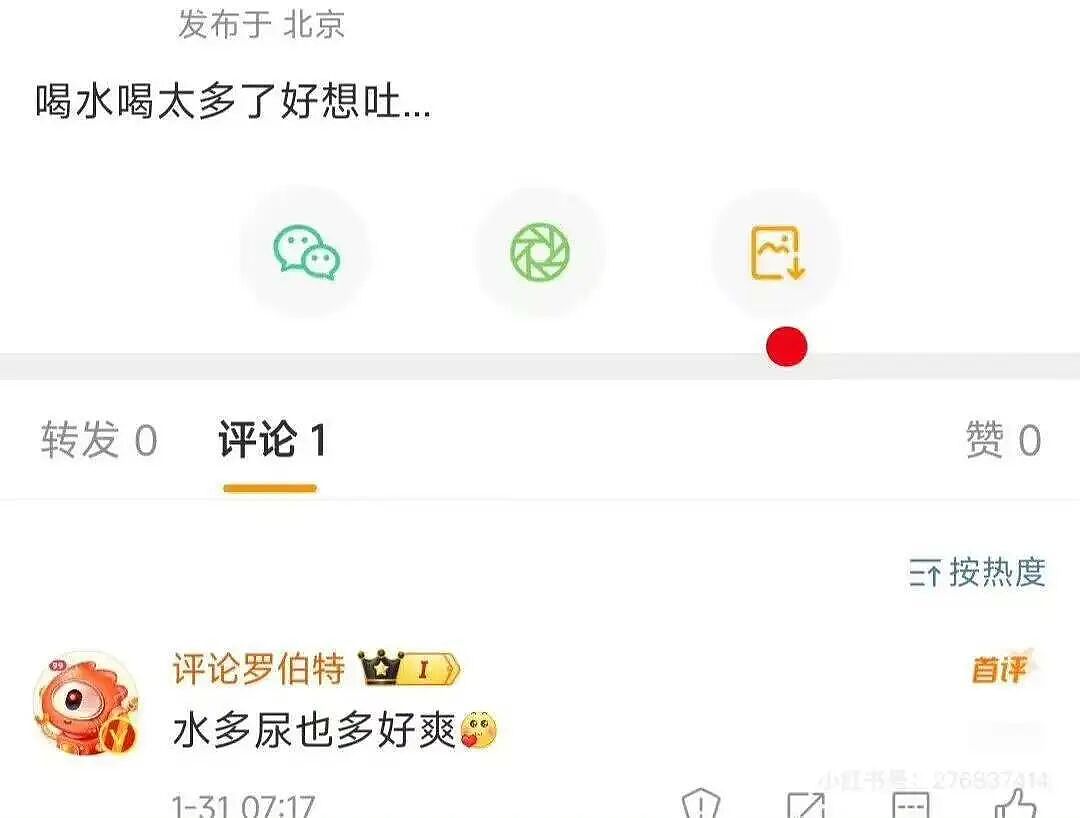 年度AI沙雕新闻，第一个我就绷不住了（组图） - 52