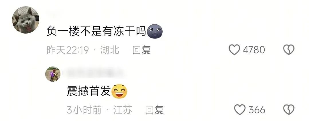 【爆笑】“2025年度沙雕动图大放送！”哈哈哈哈哈哈哈第一张就笑抽了（组图） - 50