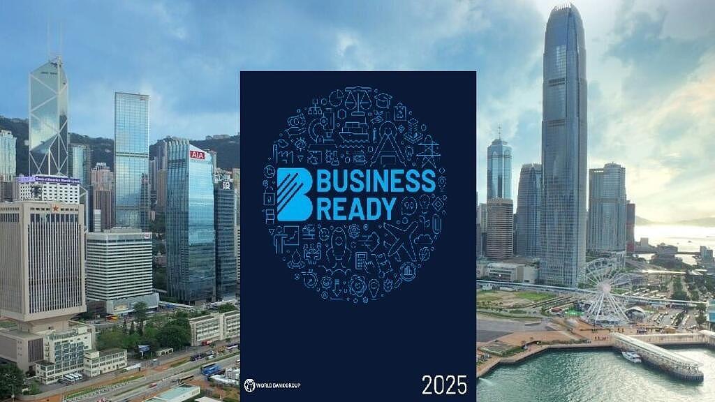 香港跌出“世行”十大成熟营商环境，港府指数据过时（组图） - 1