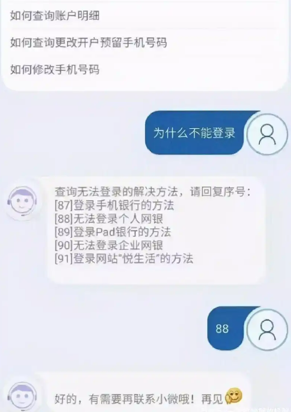 年度AI沙雕新闻，第一个我就绷不住了（组图） - 11