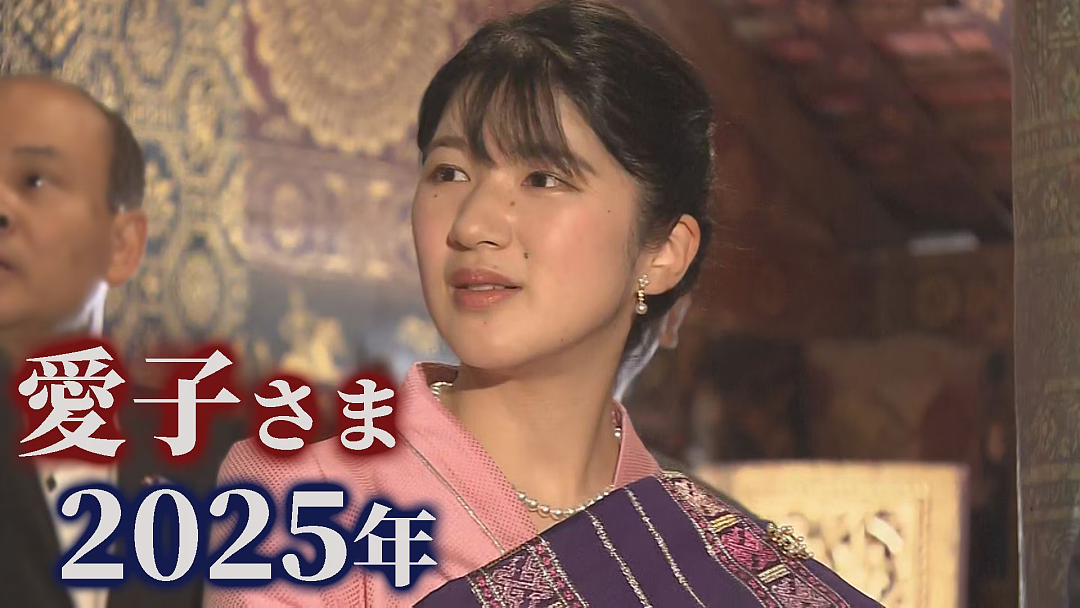 日本19岁“未来天皇”欲涨工资被狂骂!被批废柴耀祖乱花钱不做事:爱子公主都穿9年前衣服(组图) - 23