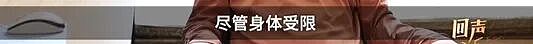 蔡磊病情接近终末期,最新发文(组图) - 8