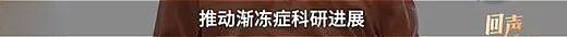 蔡磊病情接近终末期,最新发文(组图) - 12