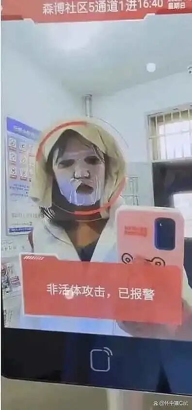 年度AI沙雕新闻，第一个我就绷不住了（组图） - 19