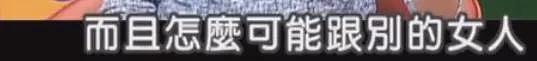 马上生四胎？！流产两次老公结扎，和闺蜜拼生子超拼命（组图） - 25