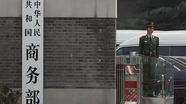 安世半导体风波持续,中商务部再次喊话荷方(图) - 1