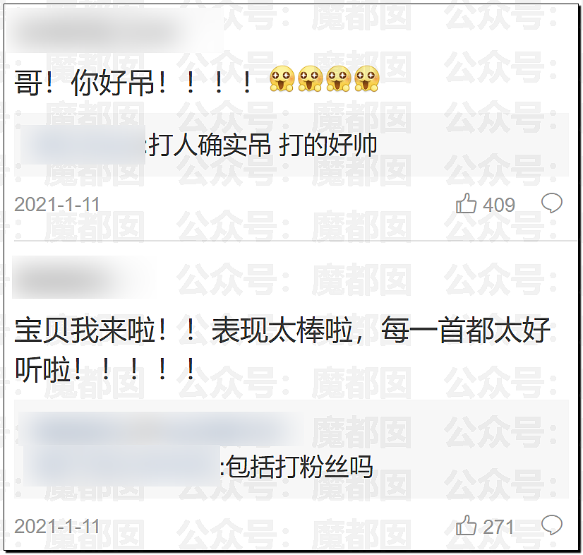 扯头发抱摔！中国当红男团偶像当众殴打女粉，拳拳到肉（视频/组图） - 52