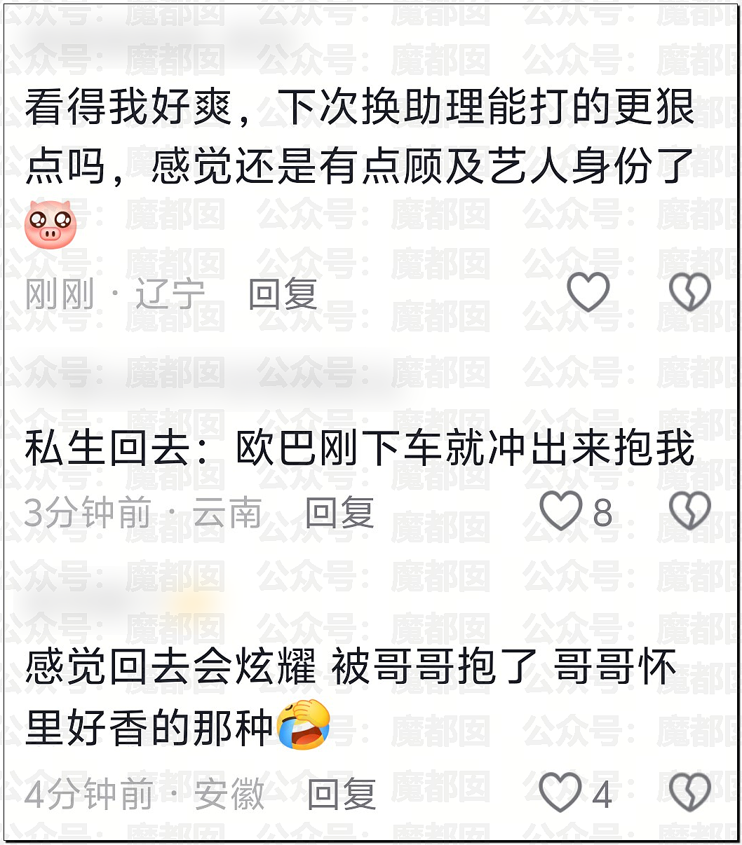 扯头发抱摔！中国当红男团偶像当众殴打女粉，拳拳到肉（视频/组图） - 29