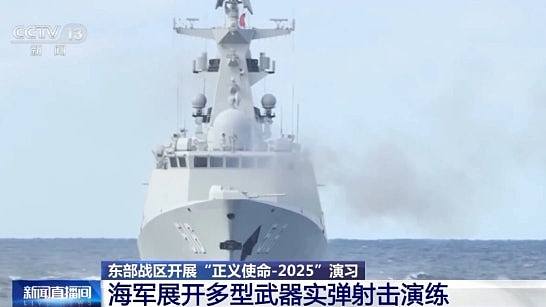围台军演日澳欧盟等表关切!中国:这些国家机构对台独装聋作哑(组图) - 1