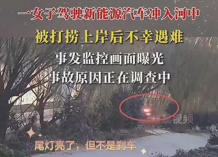 天门女子坠河后续！朋友圈刚发不久就坠河，打捞上来人不在驾驶位（组图） - 9