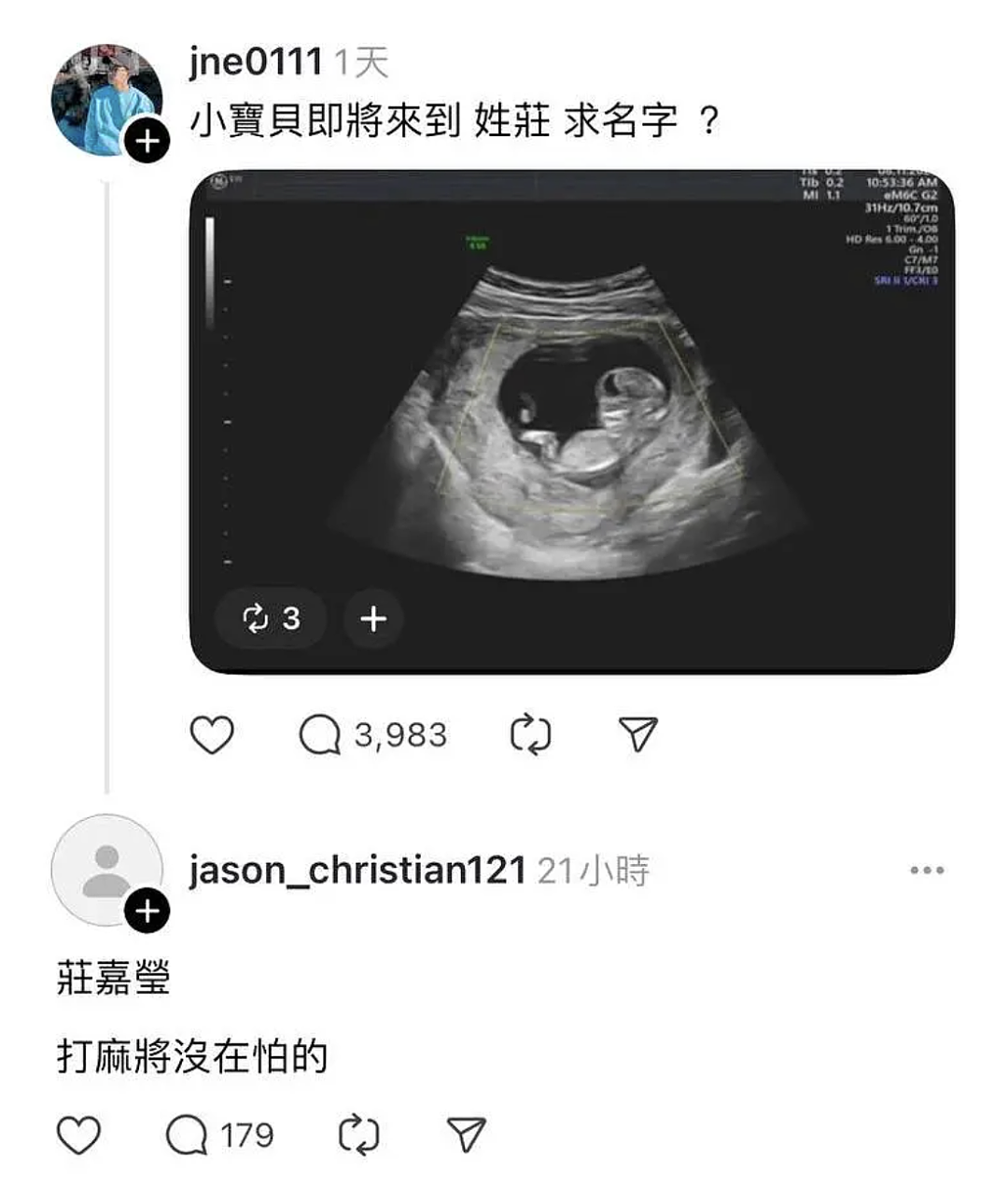 【爆笑】“2025年度沙雕动图大放送！”哈哈哈哈哈哈哈第一张就笑抽了（组图） - 52