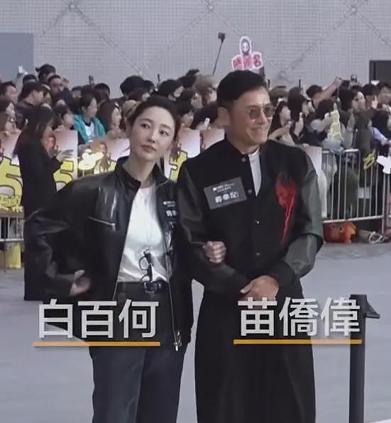 香港红毯太尴尬，白百何“装傻”被吐槽，宣萱脸部凹凸不平嘴巴大（组图） - 27