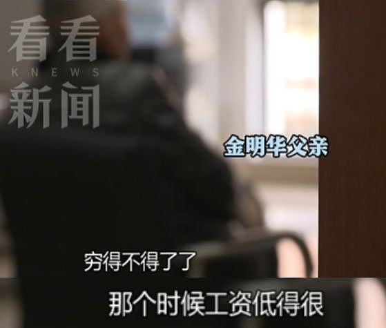 上海一男子被曝光！败光一套房吸血全家，专害60岁左右退休老人（组图） - 5