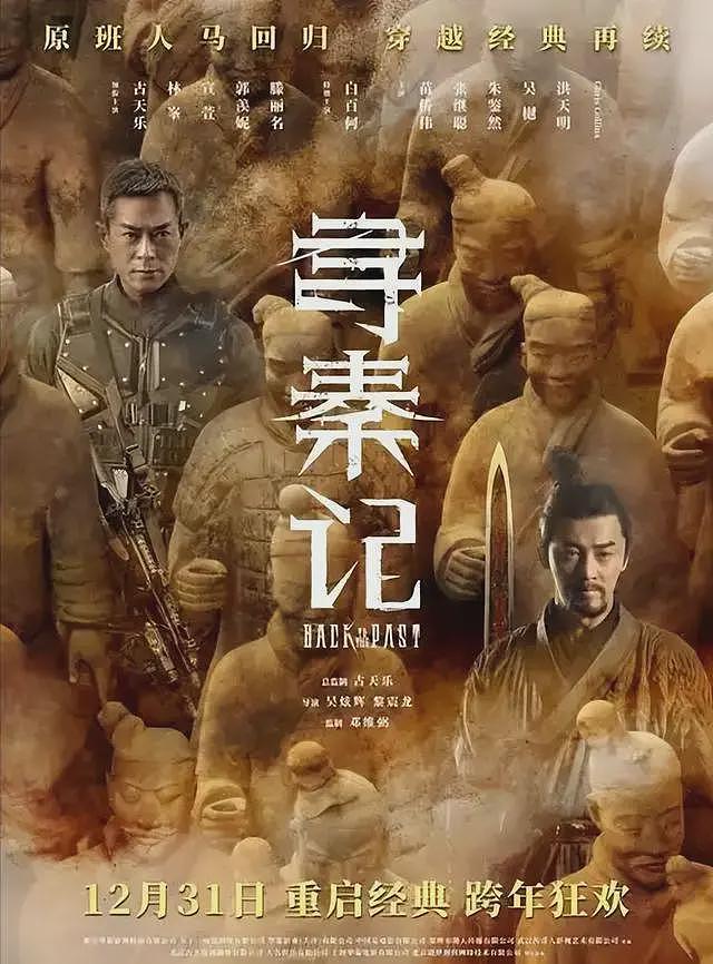 香港红毯太尴尬，白百何“装傻”被吐槽，宣萱脸部凹凸不平嘴巴大（组图） - 3