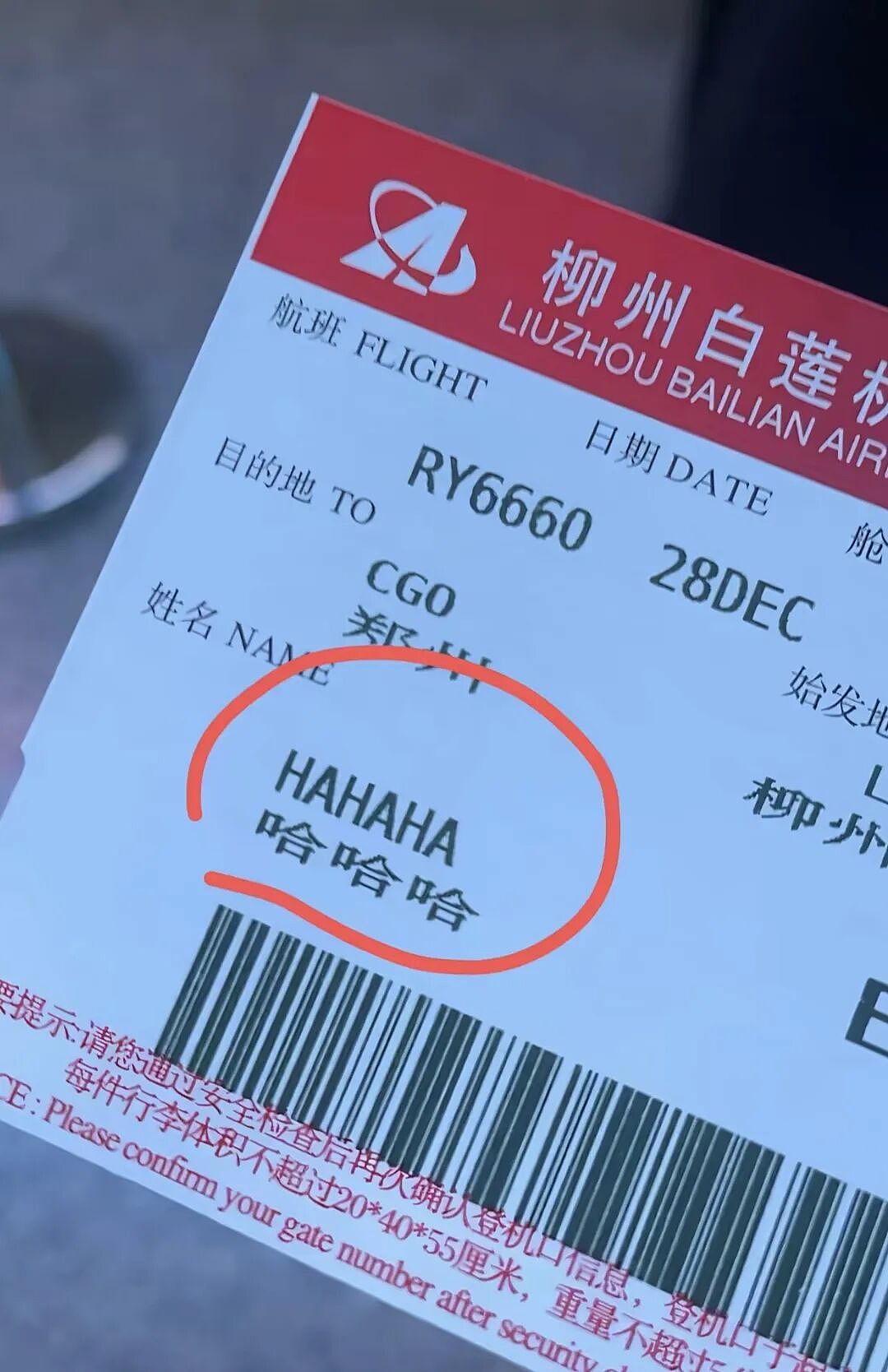 【爆笑】“App年度报告能多离谱?”哈哈哈哈哈哈看看都阴成啥样了(组图) - 65