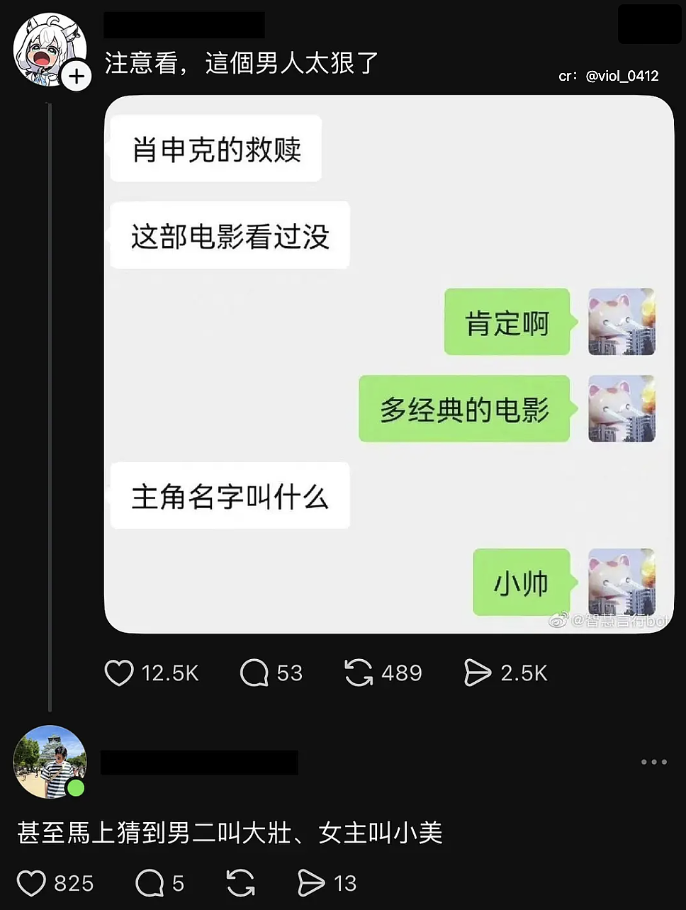 【爆笑】“2025年度沙雕动图大放送！”哈哈哈哈哈哈哈第一张就笑抽了（组图） - 73
