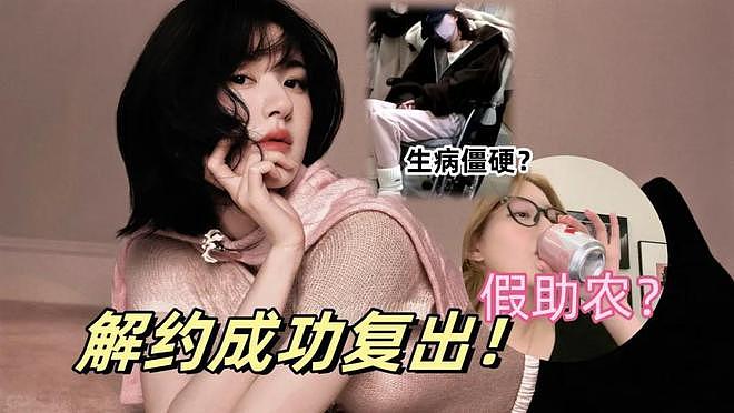 告别2025年！大S、方大同离世青春退场，《哪吒2》百亿票房创纪录（组图） - 23