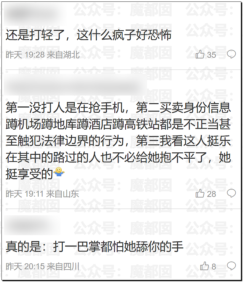 扯头发抱摔！中国当红男团偶像当众殴打女粉，拳拳到肉（视频/组图） - 33
