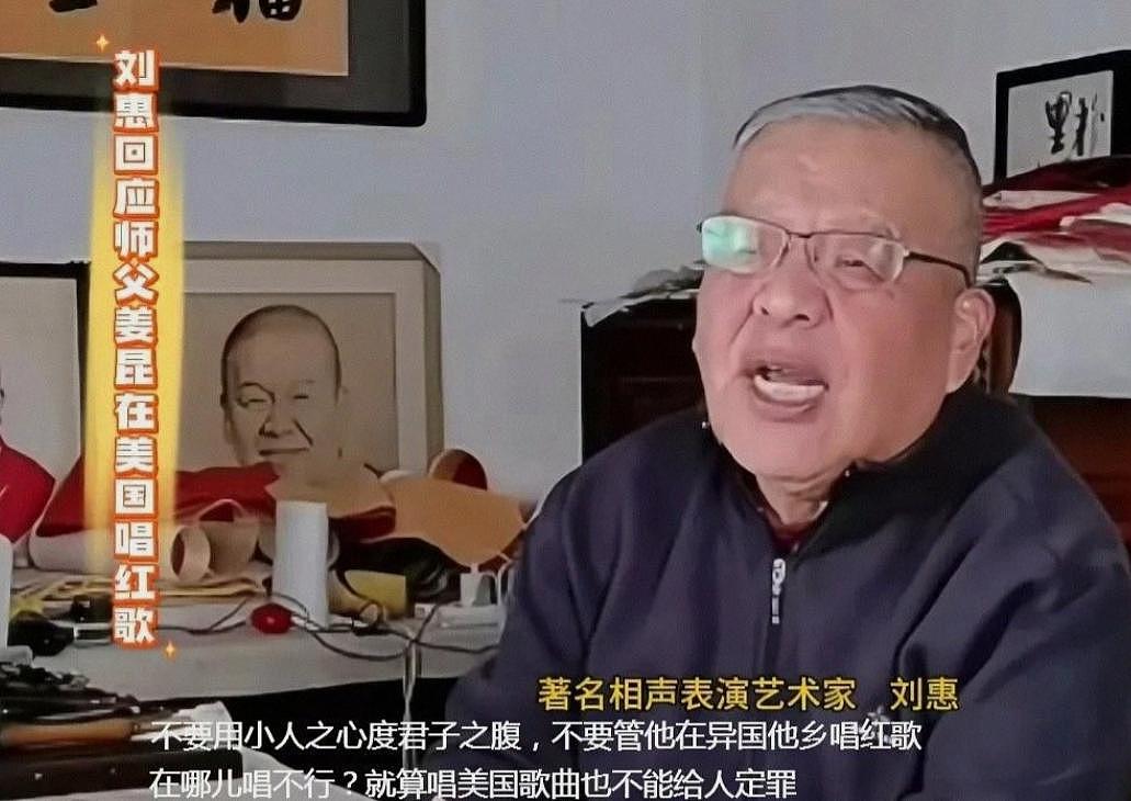 姜昆唱红歌后续，邻居爆料其在洛杉矶长期居住（组图） - 7
