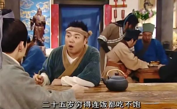 武林外传20年：郭芙蓉今日还清外债走出同福客栈（组图） - 15