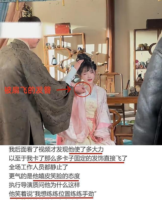 短剧女主自曝被打！评论区更多受害女演员发声，贾玲黄渤说的没错（组图） - 4