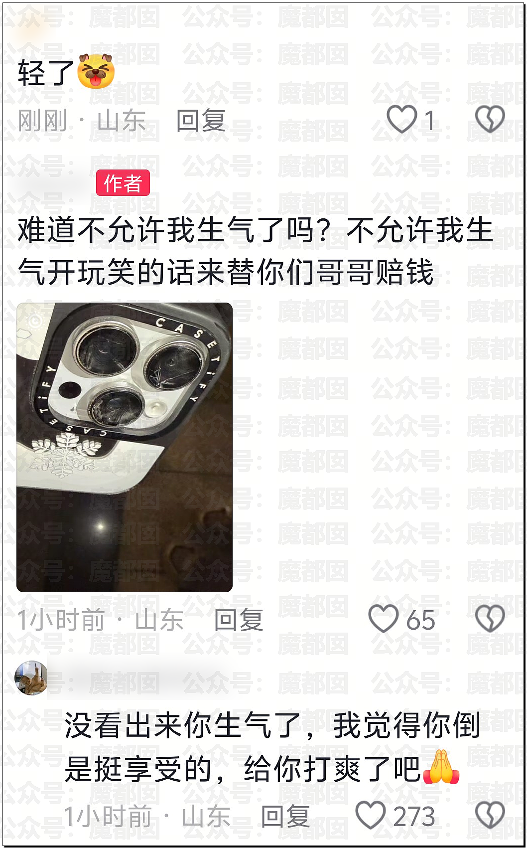 扯头发抱摔！中国当红男团偶像当众殴打女粉，拳拳到肉（视频/组图） - 30