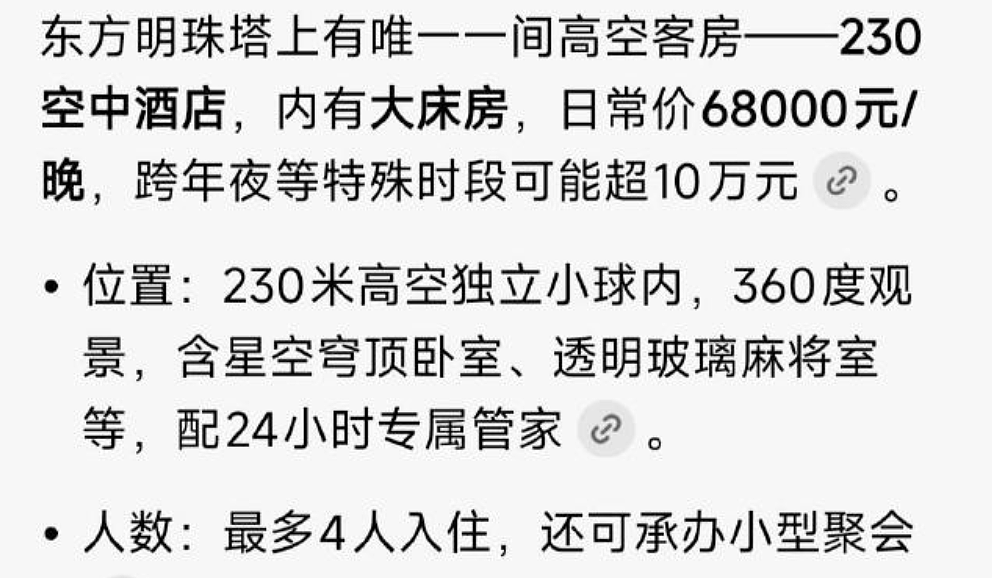 【爆笑】“2025年度沙雕动图大放送！”哈哈哈哈哈哈哈第一张就笑抽了（组图） - 78