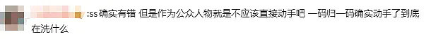 热搜爆了！男艺人被曝高铁站殴打女粉丝，拽头发将其拖倒在地，经纪公司回应（视频/组图） - 5