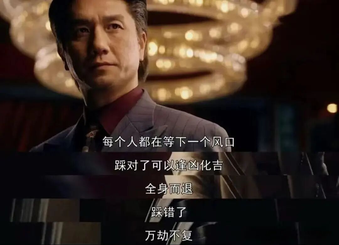 2025最后一趟“投资过山车”，年轻人抢着上（组图） - 9