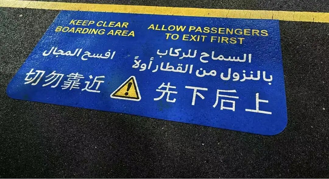 骂爆!英国惊现只写给中国人看的中文警告标语?网友:不能接受…(组图) - 3