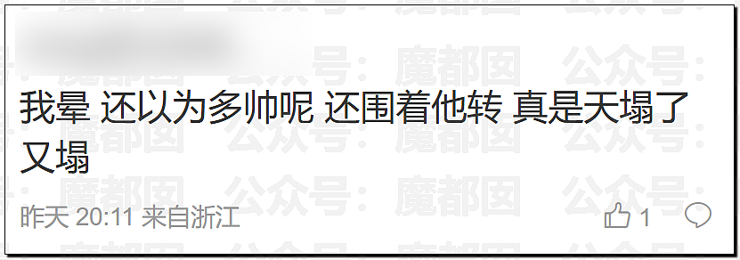 扯头发抱摔！中国当红男团偶像当众殴打女粉，拳拳到肉（视频/组图） - 36